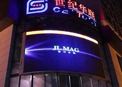 九游网站入口永磁组织五四青年节主题观影活动