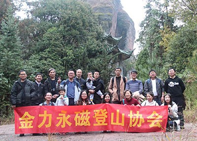 九游网站入口登山协会翠微峰一日游活动圆满成功