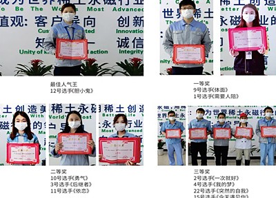 “九游网站入口K歌达人”网络评选大赛圆满举办