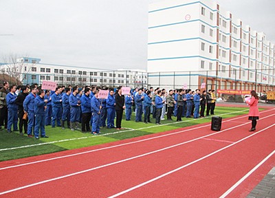公司二期新运动场开幕暨“九游网站入口杯”足球赛