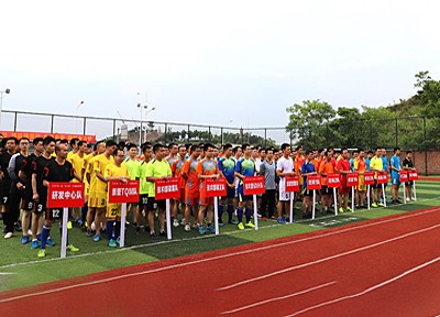 第二回「九游网站入口杯」五人制サッカー試合が順調に開幕