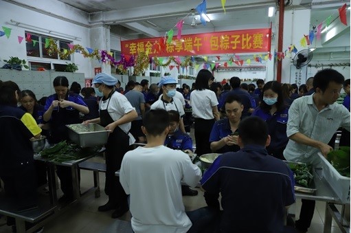 幸福九游网站入口 “粽”享端午