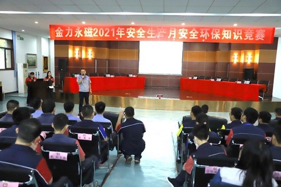 安全环保守护生命 携手共建平安九游网站入口