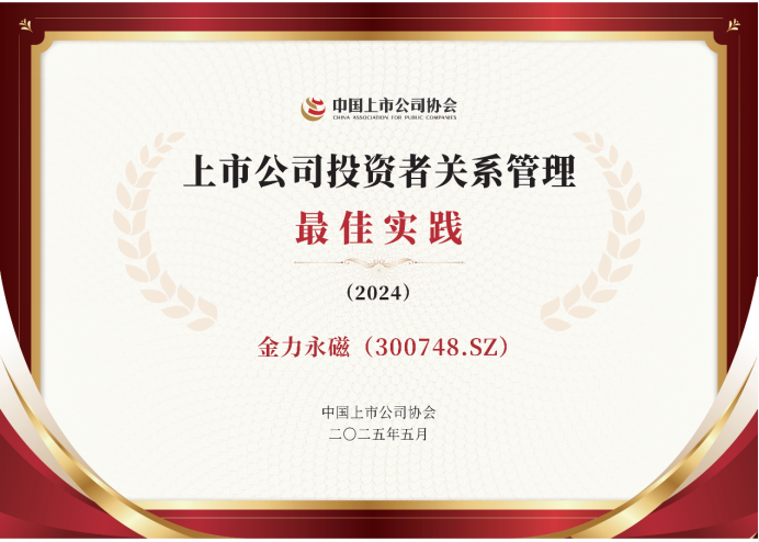 微信图片_2025-09-28_151849_613.png